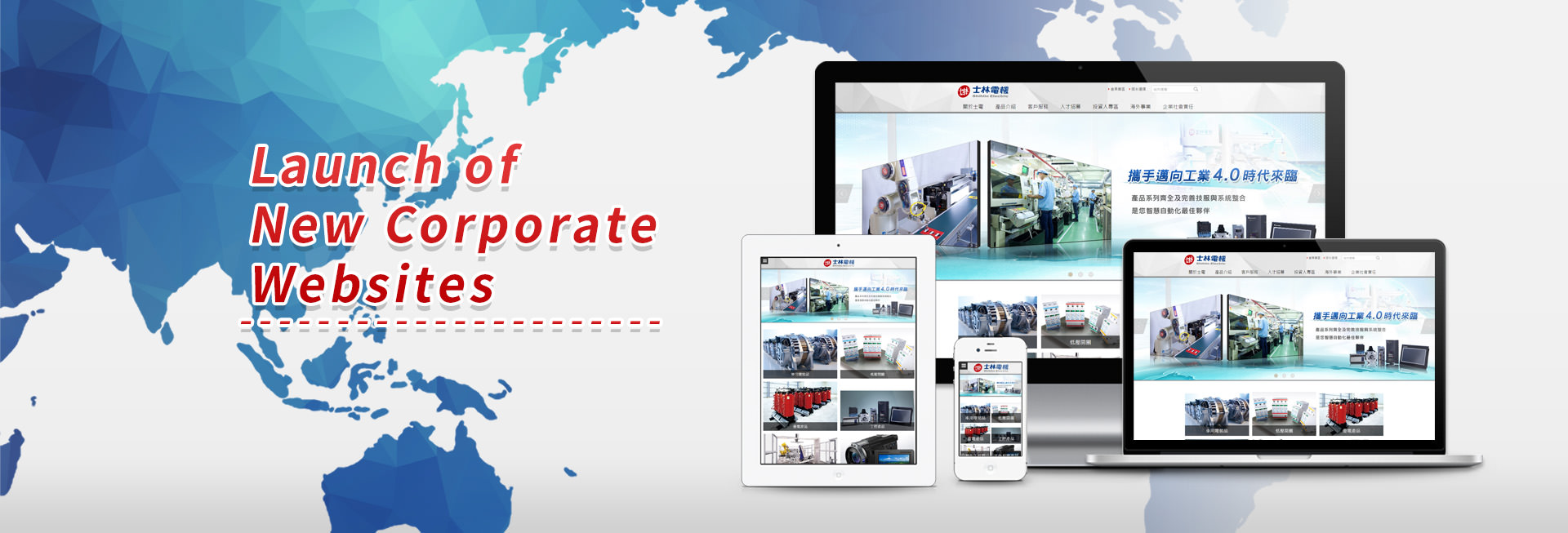 Launch of New Corporate Websites