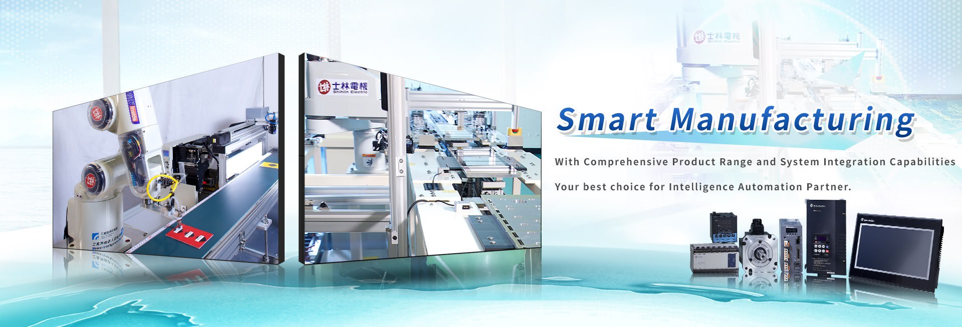 Smart Manufacturing